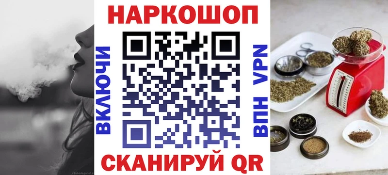 Где найти наркотики Таштагол ГАШИШ  Каннабис  Кокаин  АМФ  Мефедрон  А ПВП 
