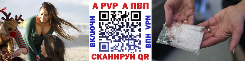 как найти закладки  Таштагол  Альфа ПВП VHQ 