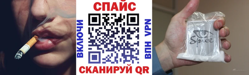 БУТИРАТ Butirat  купить  сайты  Таштагол 