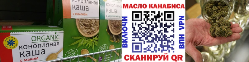 Печенье с ТГК марихуана Таштагол