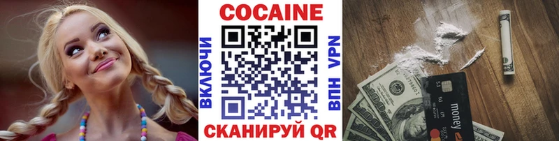 Cocaine 97%  купить наркотик  Таштагол 