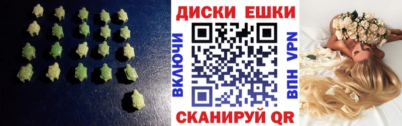 Ecstasy 250 мг  Таштагол 