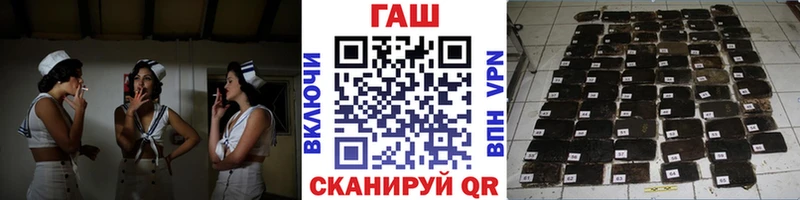 Гашиш ice o lator Таштагол