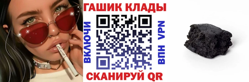 ГАШ AMNESIA HAZE  МЕГА маркетплейс  Таштагол 