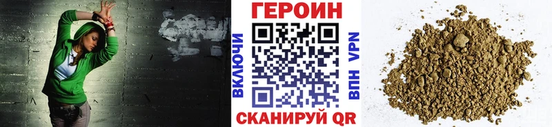 закладки  сайты даркнета состав  Героин гречка  Таштагол 