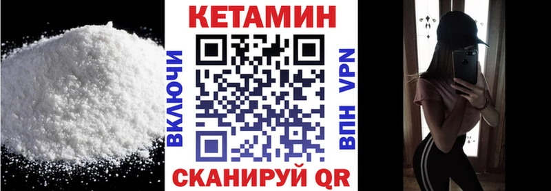 Кетамин ketamine купить сайты Таштагол