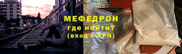 СК Абдулино