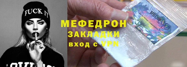 СК Абдулино
