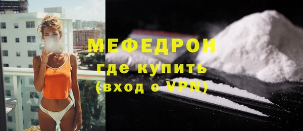 кокаин перу Абаза