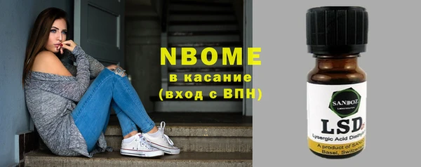 спайс Алексин