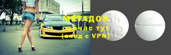 СК Абдулино