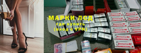 спайс Алексин