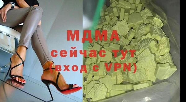 кокаин перу Абаза