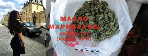 мефедрон мука Алексеевка