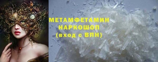 мефедрон мука Алексеевка