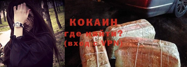 ECSTASY Абинск
