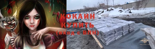 мефедрон мука Алексеевка