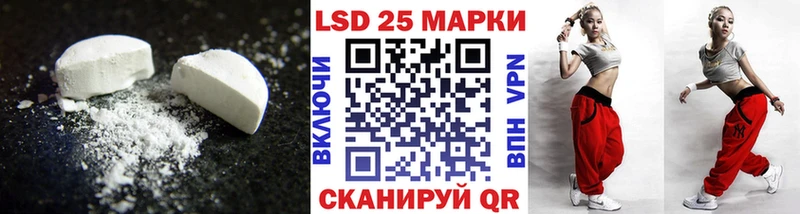 Лсд 25 экстази кислота  сколько стоит  Таштагол 