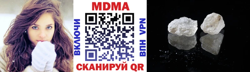 гидра ссылки  Таштагол  MDMA crystal  закладки 