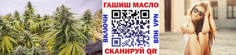 мега ТОР  цена наркотик  Таштагол  Дистиллят ТГК жижа 