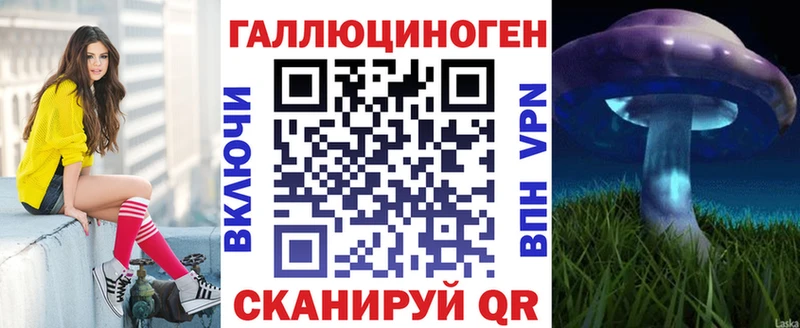 Галлюциногенные грибы мухоморы  Таштагол 